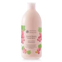 ราคา 400 ml โลชั่นผิวกายโอเรียลทอลพริ้นเซส Oriental Princess Beauty Body Lotion (22422799066)