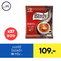 ราคา เบอร์ดี้ 3 อิน 1 กาแฟสำเร็จรูป 12 1 15 ก แพ็ค 27 (21407284889)