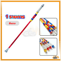 ราคา ก้านเบรคหลัง สายเบรคหลังPSI สายเบรคหลัง ยาว สำหรับสวิงอาร์มเดิม 50ซม มีหลายสีให้เลือก (21449007691)