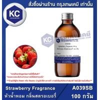 ราคา Strawberry Fragrance หัวน้ำหอม กลิ่นสตรอเบอรี่ A039SB (15738102487)