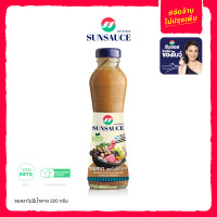 ราคา ซอสงาไม่มีน้ำตาล น้ำจิ้มงาญี่ปุ่น น้ำจิ้มสุกี้สไตล์ญี่ปุ่น ขวด 220 กรัม SUNSAUCE ซันซอส (22175214176)