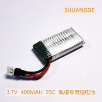 ราคา แบตเตอรี่สำหรับเครื่องบิน RC เรือ RC 2 in 1 (21704404146)