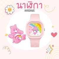 ราคา นาฬิกาเข็ม นาฬิกาข้อมือแฟชั่น ลาย ลาบูบู้ แคร์แบร์ (22228350805)