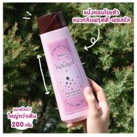 ราคา Mistine Debutant Perfumed Talc แป้งหอมโรยตัว มิสทิน เดบูตองท์ แป้งทาหน้า แป้งทาตัว แป้งทาผิวกาย มี 2 ขนาด 200 กรัม 100กรัม (22427987370)