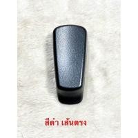 ราคา สวิตท์ปรับเบาะไฟฟ้ารถยนต์นิสสัน Teana j32 L33 (21971273115)