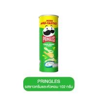 ราคา PRINGLES พริงเกิลส์ มันฝรั่งทอดกรอบ 102 กรัม Pringles Potato Crisps โปเตโต้ คริปส์ มันฝรั่งทอด ส่งฟรี ราคาถูก อร่อย มัน (22177224445)