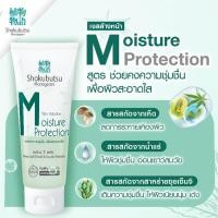 ราคา โฟมล้างหน้าโชกุบุสซึ โมโนกาตาริ สกิน โซลูชั่น ซีรี่ย์ 100 กรัม Shokubutsu Facial Gel Cleanser Acne Clear สูตร ช่วยลดการสะสมของแบคทีเรีย สาเหตุของการเกิดสิว 100 กรัม (20192743527)