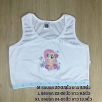 ราคา เสื้อซับใน รวม SI SBAY ใส่สบาย สีขาว ขอบสี ผ้าคอตตอน Cotton MADE IN THAILAND เสื้อซับ ซับใน เสื้อซับในเด็กหญิง เสื้อซับในเด็กผู้หญิง เสื้อซับในเด็ก เสื้อทับใน ทับใน ผ้าฝ้าย ซับในผู้หญิง เสื้อซับเด็ก ญ