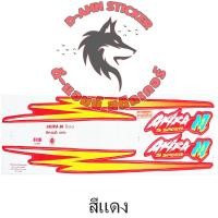 ราคา สติ๊กเกอร์ AKIRA 110M 93 (19019802540)