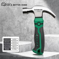 ราคา ค้อนสั้น ค้อนยกก้ามปู ค้อนเหล็กขนาดเล็กมัลติฟังก์ชั่น ค้อนของช่างฟิต ค้อนหัวกลม ค้อนเครื่องมือ ค้อนก้ามปูขนาดเล็ก (22378172692)