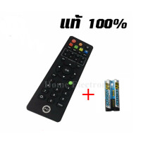 ราคา รีโมทย์ PSI ของแท้ 100 ใช้ได้กับกล่อง PSI ทุกรุ่น (15002661292)