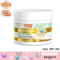 ราคา Lolane Multivitamin Goat Milk Bio Keratin Daily Treatment 250g โลแลน มัลติไวตามิน โกท มิลก์ ไบโอ ทรีทเม้นท์นมแพะ เคราติน วิตามิน ผมแห้งเสีย (21956426961)