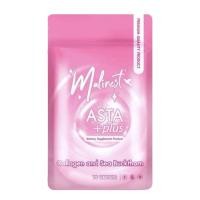 ราคา Malinest Asta Plus มาลิเนสท์ แอสต้า พลัส บรรจุ 15 เม็ด ซองชมพู (22182523217)