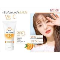 ราคา ครีมกันแดด U Star Vit C sun cream SPF 50 PA 50g P (7697715066)