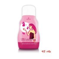 ราคา Meilin UV Acnon Powder เมลิน แป้งฝุ่นแอคนอน มี 2 ขนาด ปริมาณ 22 45 กรัม (22143710478)