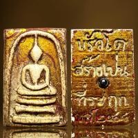 ราคา พระสมเด็จพิมพ์ประธานลงรักเนื้อผงฝังหมุดพระสมเด็จ (21769697437)