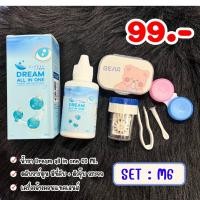 ราคา Set น้ำยาคอนแทคเลนส์ และ ตลับดูแลคอนแทคเลนส์ อุปกรณ์ คอนแทคเลนส์ (21588615254)