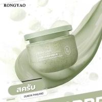ราคา สครับผิวอโวคาโด 250g สครับผิว สครับผิวขาว สครับขัดผิว สครับผิวขาวเห็นผลไว (21669906138)