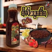 ราคา น้ำจิ้มลูกชิ้น ทีเด็ด ตราหนีห่าว (21631320554)