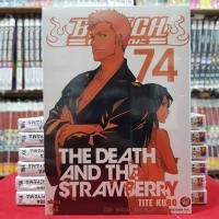 ราคา แยกเล่ม BLEACH เทพมรณะ เล่มที่ 1 74 หนังสือการ์ตูน มังงะ มือหนึ่ง บลีช ned (21857877246)