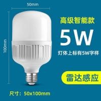 ราคา หลอดไฟเซ็นเซอร์เรดาร์ E27 หลอดไฟ LED ประหยัดพลังงานอัตโนมัติ หลอดไฟทดแทน สว่างมาก สําหรับไฟบ้าน (21582739702)