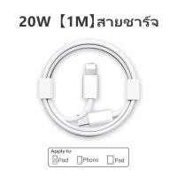 ราคา Kinkong หัวชาร์จ PD 20w 30W หัวชาร์จ หัวชาตไอโฟน หัวชาตไอโฟนแท้ หัวชาร์จ สายชาร์จไอโฟน ชาร์จเร็ว เปลี่ยนเป็นสายไลนิ่ง รองรับรุ่น หัวชาร์จเร็ว iphone 11 XR 12 13 X Xs XR Max 8p 7p หัวสายชาร์จ iphon (22