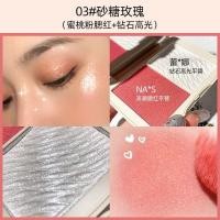 ราคา 5337 ใหม่ แท้ NOVO BLUSH HIGHLIGHTER บลัชออน ไฮไลท์ ในตลับเดียว หน้าฉ่ำโกลว์ (21916397619)