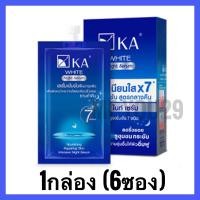 ราคา กันแดด KA ครีม KA แบบซอง KA White Spot Cream White Clear Cream (22160611004)