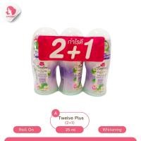 ราคา แพ็ค 3 ขวด Twelve Plus Whitening Roll On 20ml 25ml ทเวลฟ์ พลัส ไวท์เทนนิ่ง โรลออน 20มล 25มล (22274219355)