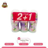 ราคา ทเวลฟ์ พลัส ไวท์เทนนิ่ง โรลออน 20มล 25มล แพ็ค 3 ขวด Twelve Plus Whitening Roll On 20ml 25ml (22274522625)