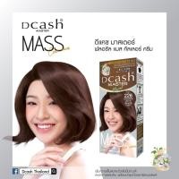 ราคา Dcash Master Mass Floral Color Cream 50 ml ครีมเปลี่ยนสีผม ดีแคช มาสเตอร์ ฟลอรัล แมส คัลเลอร์ ครีม สีผมสวย ติดทน ปิดผมขาว ย้อมผม ทำสี ครีมย้อมผม 1 ชิ้น (15243583869)