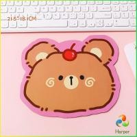 ราคา Harper แผ่นรองเมาส์ลายการ์ตูน น่ารัก อุปกรณ์คอมพิวเตอร์ cartoon mouse pad (13476809192)