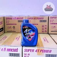 ราคา น้ำมันบางจาก 0 8L 1ขวด (22108346126)