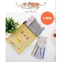 ราคา เทียนยาวเกาหลี เทียน เทียนยาว เทียนเกาหลี (21887121476)