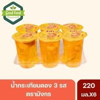 ราคา กระเทียมดอง 3 รส ตรามังกร (21697512142)