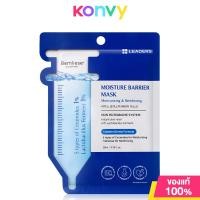 ราคา Leaders Mask ลีดเดอร์ แผ่นมาสก์หน้าบำรุงผิว 28ml Bright Regeneration Exfoliate Moisture Barrier (22442440829)