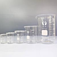 ราคา beaker บีกเกอร์ แก้ว ขนาด 25 ml 50ml 100ml 250ml 1000ml Glass Beaker Borosilicate Glass (10144657612)