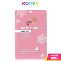 ราคา Freyja Peau Vitamin Mask 25ml เฟรยา มาสก์หน้า (17003169636)