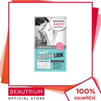 ราคา FAITH IN FACE I Want Healthy Look Pearl Cellulose Sheet มาส์กแผ่น 25g BEAUTRIUM บิวเทรี่ยม (16376828348)