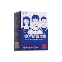 ราคา แผ่นเช็ดแว่นตา แผ่นเช็ดกันฝ้า แผ่นเช็ดแว่นตากันฝ้า กระดาษเช็ดแว่น ผ้าเช็ดแว่นกันฝ้า แผ่นเช็ดเลนส์ 100แผ่น กันฝุ่น ปกป้องเลนส์อย่างดี (21430051226)