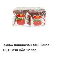 ราคา เอฟเอฟขนมอบกรอบรสมะเขือเทศ แพ็ค 12 (21495317209)