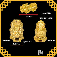 ราคา ปี่เซียะชุบทอง 24k ปี่เซียะเรียกทรัพย์ จี้ปี่เซียะ สัตว์มงคล เสริมดวง ร้อยกำไล สร้อยข้อมือ เครื่องประดับ ปี่เซียะทอง ZX (22036774164)