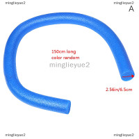 ราคา minglieyue2 แท่งโฟมลอยน้ำช่วยว่ายน้ำ150ซม แท่งลอยน้ำมีประโยชน์สำหรับเด็กผู้ใหญ่อุปกรณ์เสริมสระว่ายน้ำแท่งโฟมลอยน้ำ (22100733191)