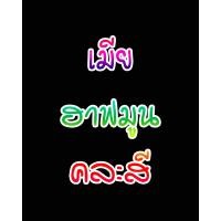 ราคา อาหารปลา ปลากัดฮาฟมูน แฟนซีหางสั้น (22426281056)