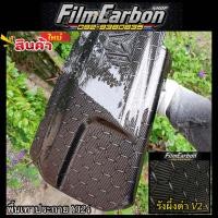 ราคา ลายผ้าคาร์บอน ลายไม้ ฟิล์มคาร์บอนลอยน้ำ WATER TRANSFER PRINTING ฟิล์มโมเลกุลน้ำ (22245744230)