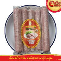 ราคา แหนมบึงคอไห แหนมหนังหมู น้ำหนัก 200กรัม รสจัดจ้าน เปรี้ยว ประทับใจ (22438550409)