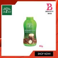 ราคา De Leaft Thanaka แป้งฝุ่น แป้งทานาคา เดอ ลีฟ ทานาคา 80g (20776803314)
