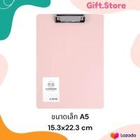 ราคา คลิปบอร์ดพาสเทล Morandi Clip Board A4 A5 กันน้ำ แผ่นรองเขียน กระดานรองเขียน แฟ้มหนีบเอกสาร (22155311872)