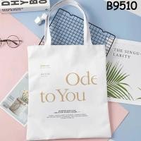 ราคา Seventeen Tote Bag ผ้าใบกระเป๋านักเรียนโรงเรียน Eco (20576882066)