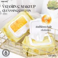 ราคา ส่งด่วน ราคาถูก คลีนซิ่ง ผ้าเช็ดเครื่องสำอางบนผิวหน้า SIVANNA COLORS VATAMIN C MAKEUP CLEANSING COTTON HF963 964 (21543260124)